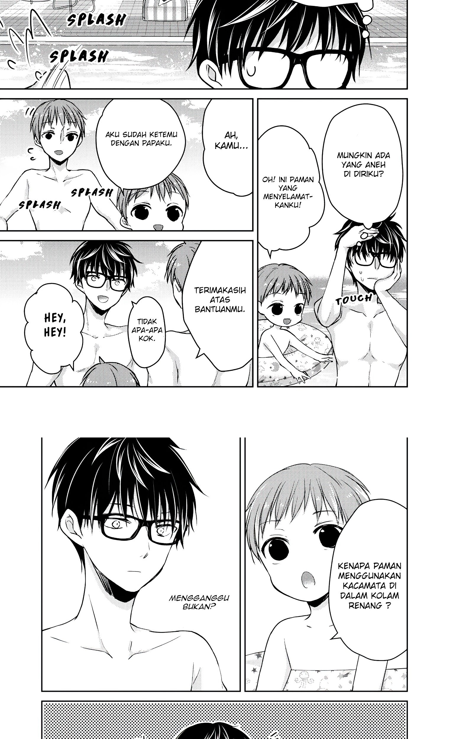 Mijuku na Futari de Gozaimasu ga Chapter 46 - halaman 12