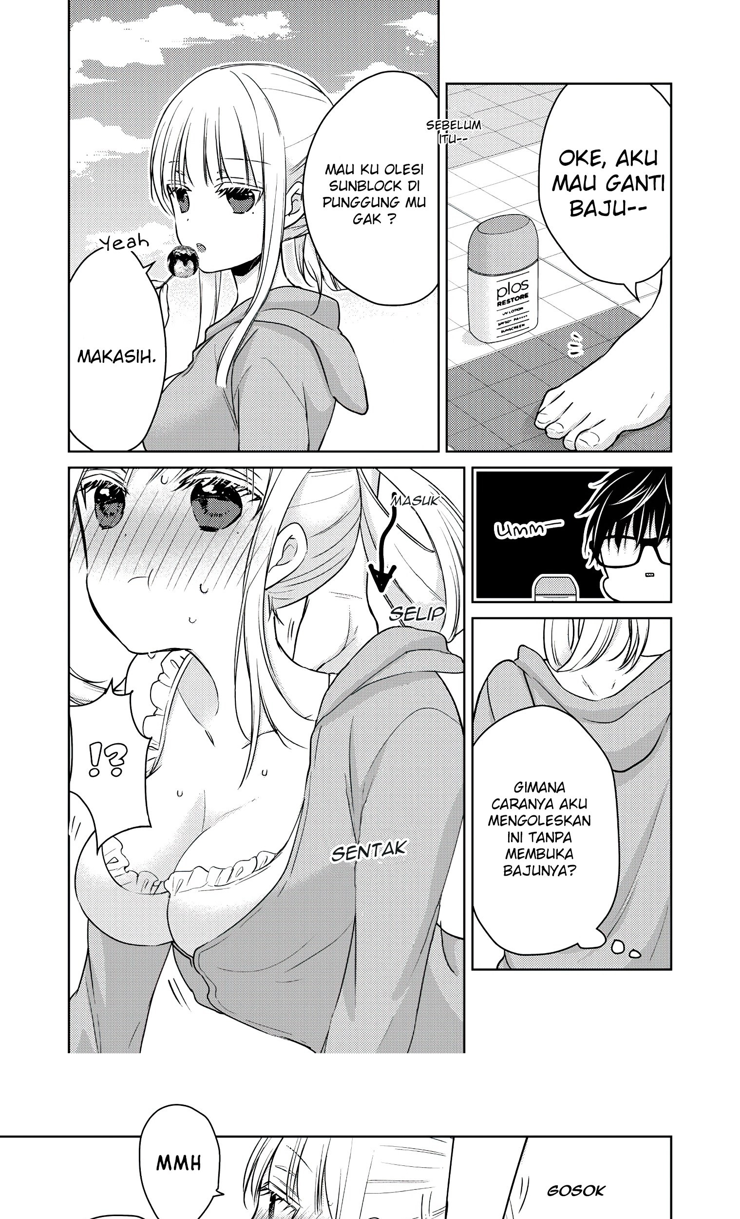 Mijuku na Futari de Gozaimasu ga Chapter 46 - halaman 5