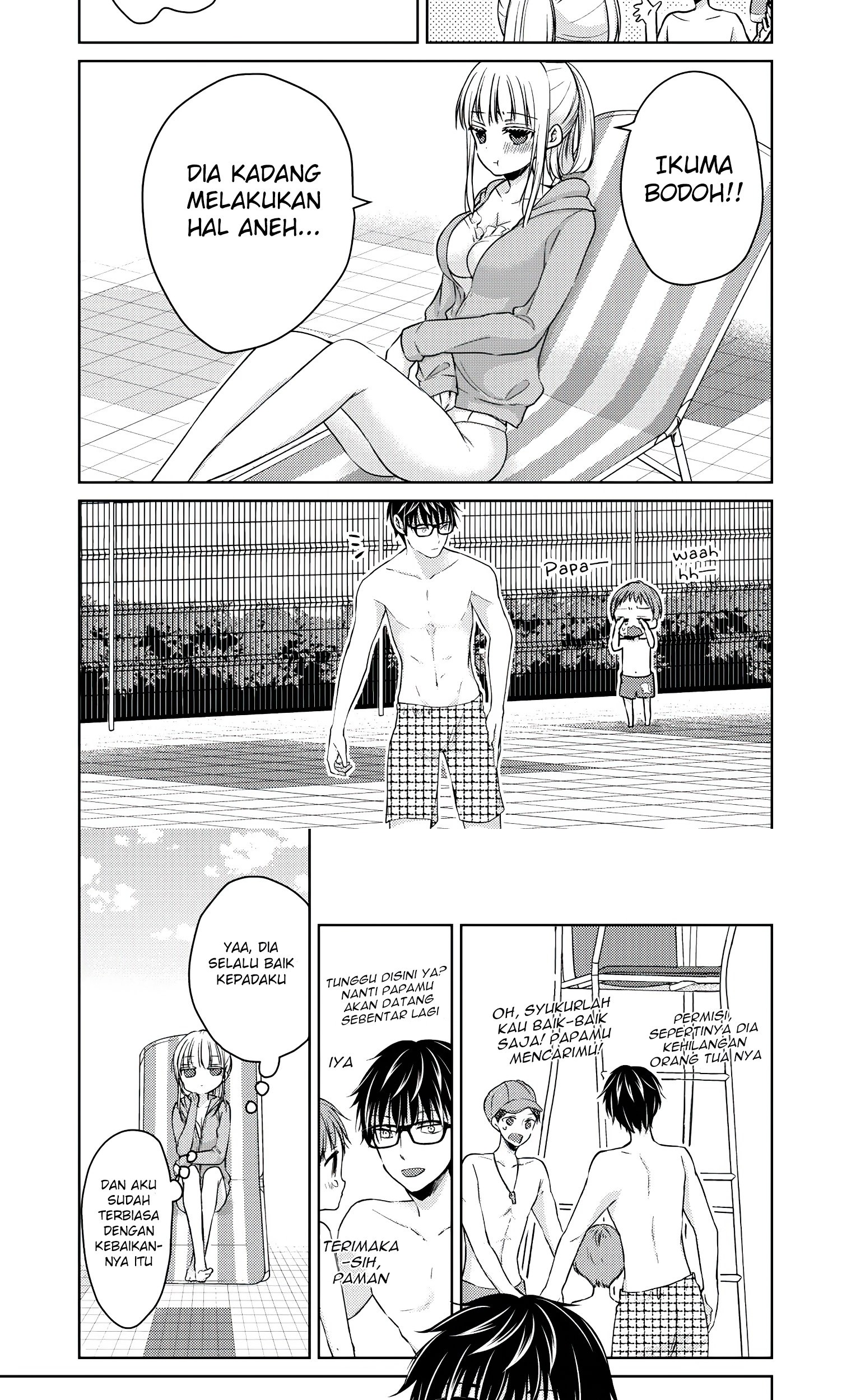 Mijuku na Futari de Gozaimasu ga Chapter 46 - halaman 7