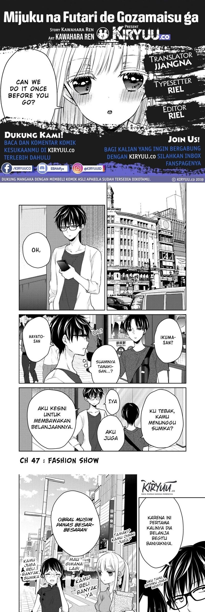 Mijuku na Futari de Gozaimasu ga Chapter 47 - halaman 1