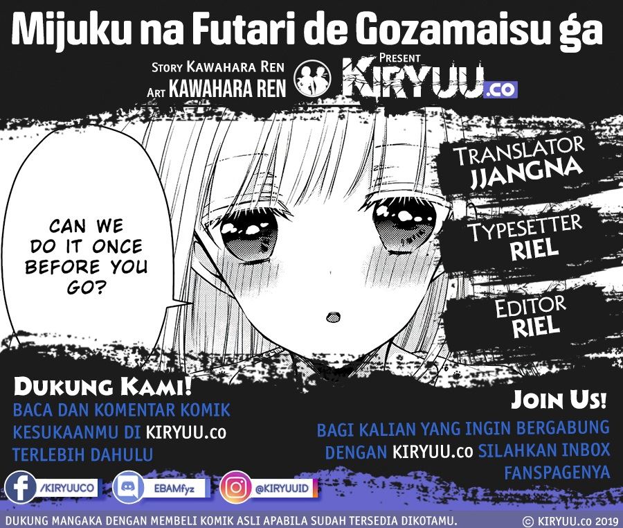 Mijuku na Futari de Gozaimasu ga Chapter 48 - halaman 1