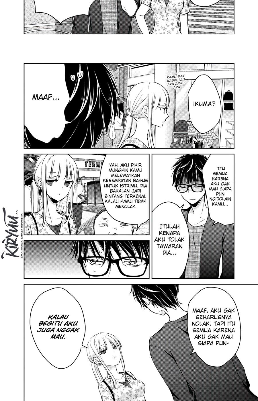 Mijuku na Futari de Gozaimasu ga Chapter 48 - halaman 10
