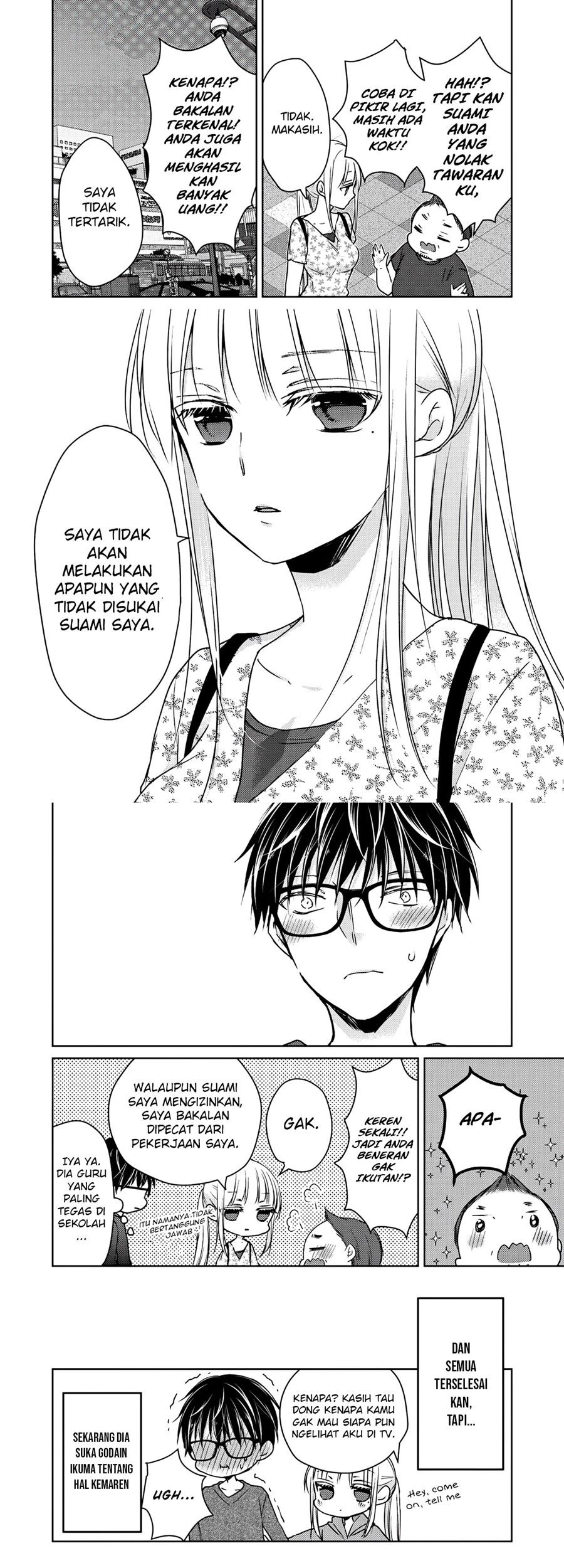 Mijuku na Futari de Gozaimasu ga Chapter 48 - halaman 11