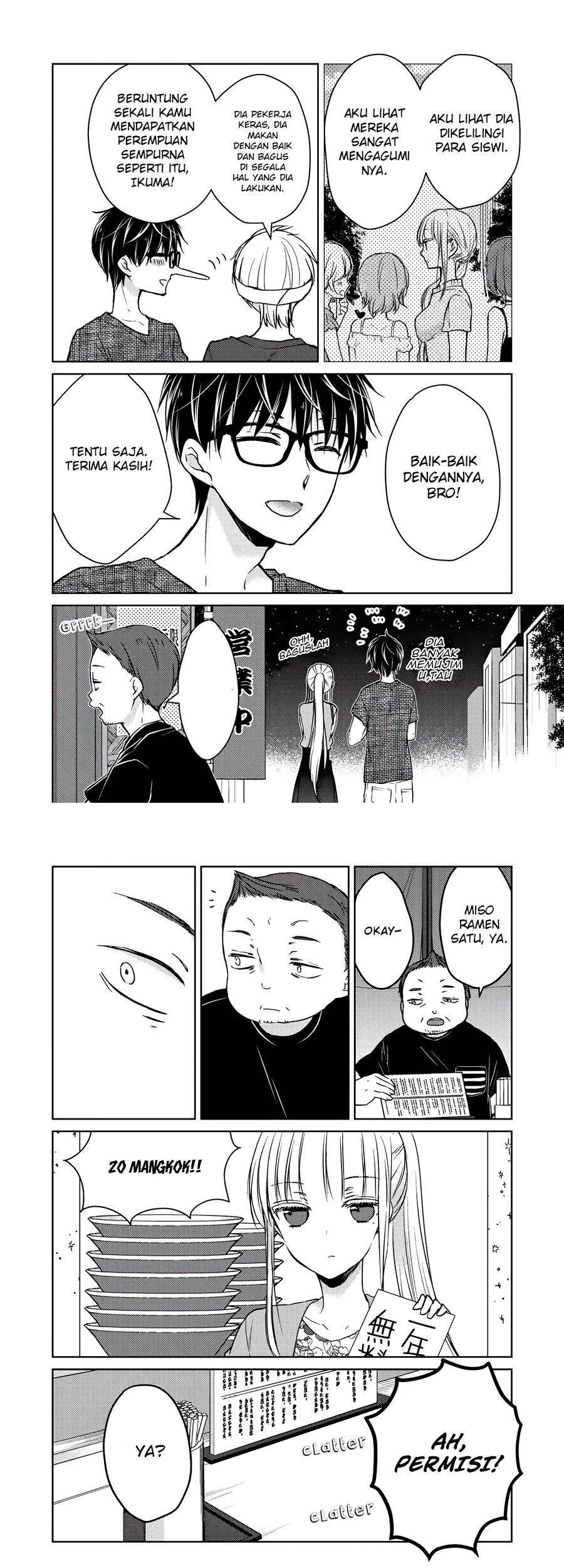 Mijuku na Futari de Gozaimasu ga Chapter 48 - halaman 5
