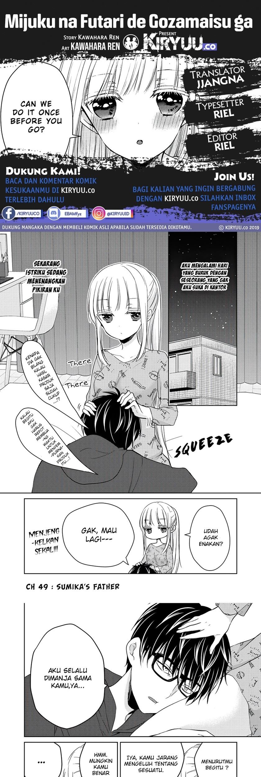 Mijuku na Futari de Gozaimasu ga Chapter 49 - halaman 1