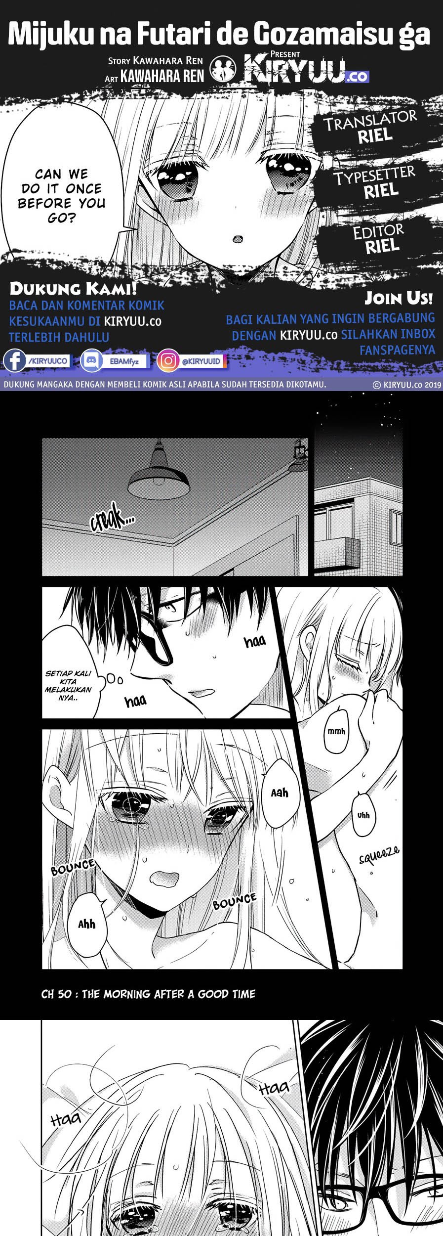 Mijuku na Futari de Gozaimasu ga Chapter 50 - halaman 1