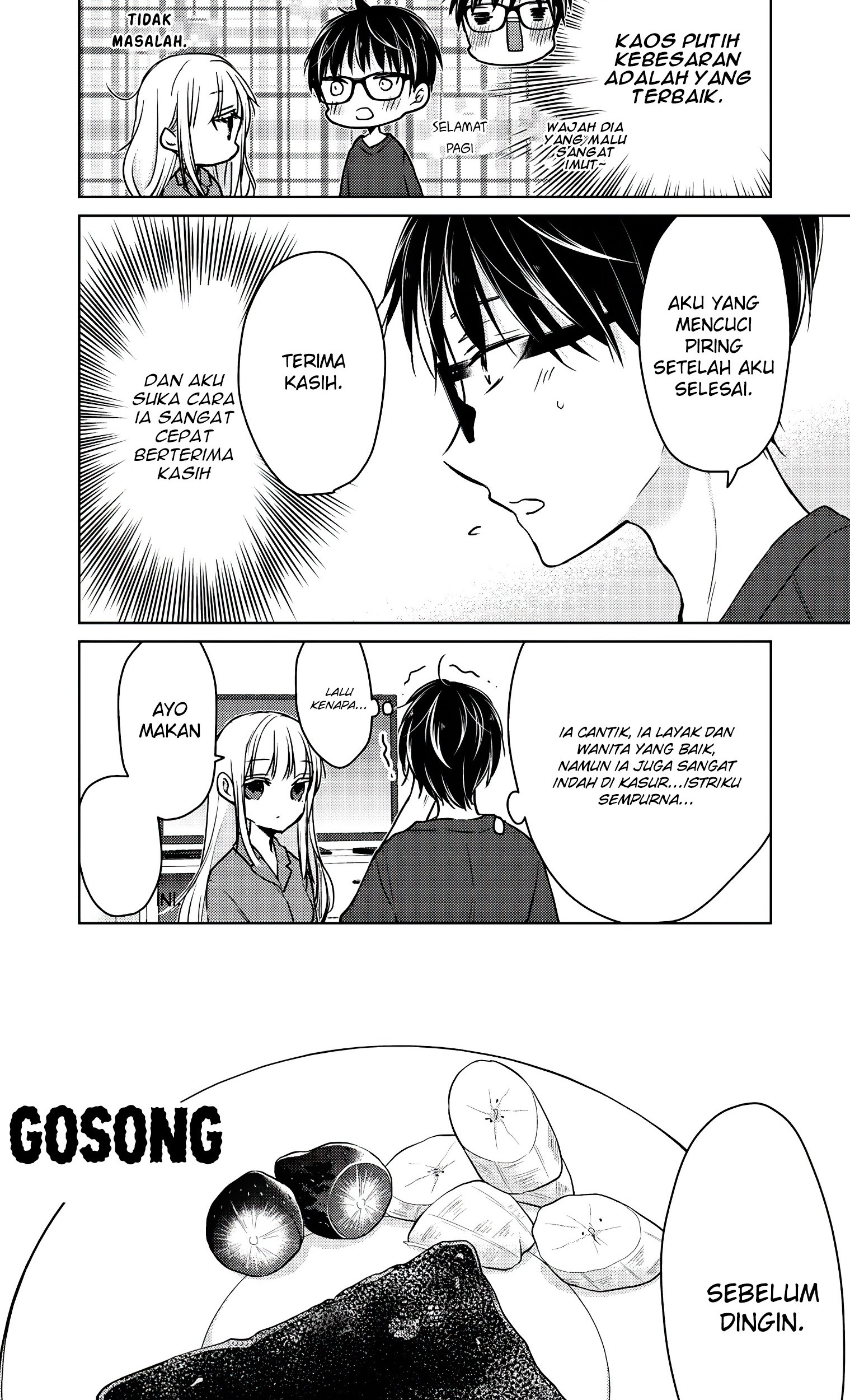 Mijuku na Futari de Gozaimasu ga Chapter 50 - halaman 5