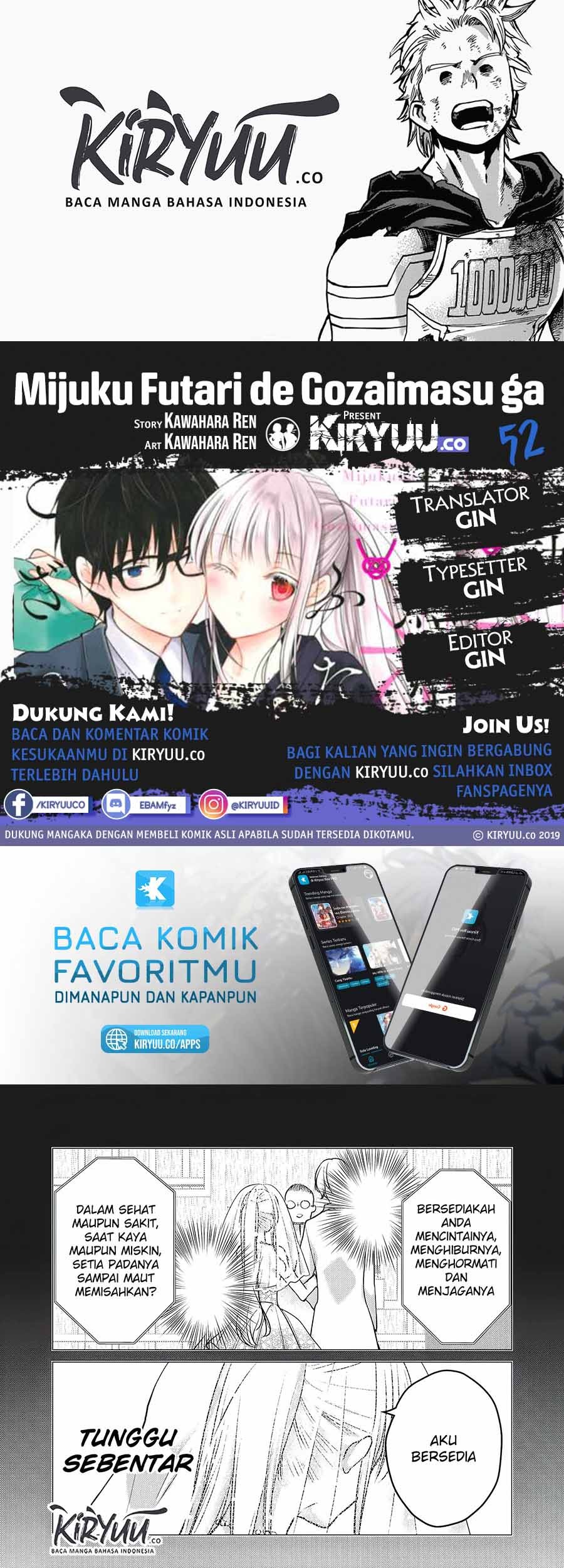 Mijuku na Futari de Gozaimasu ga Chapter 52 - halaman 1