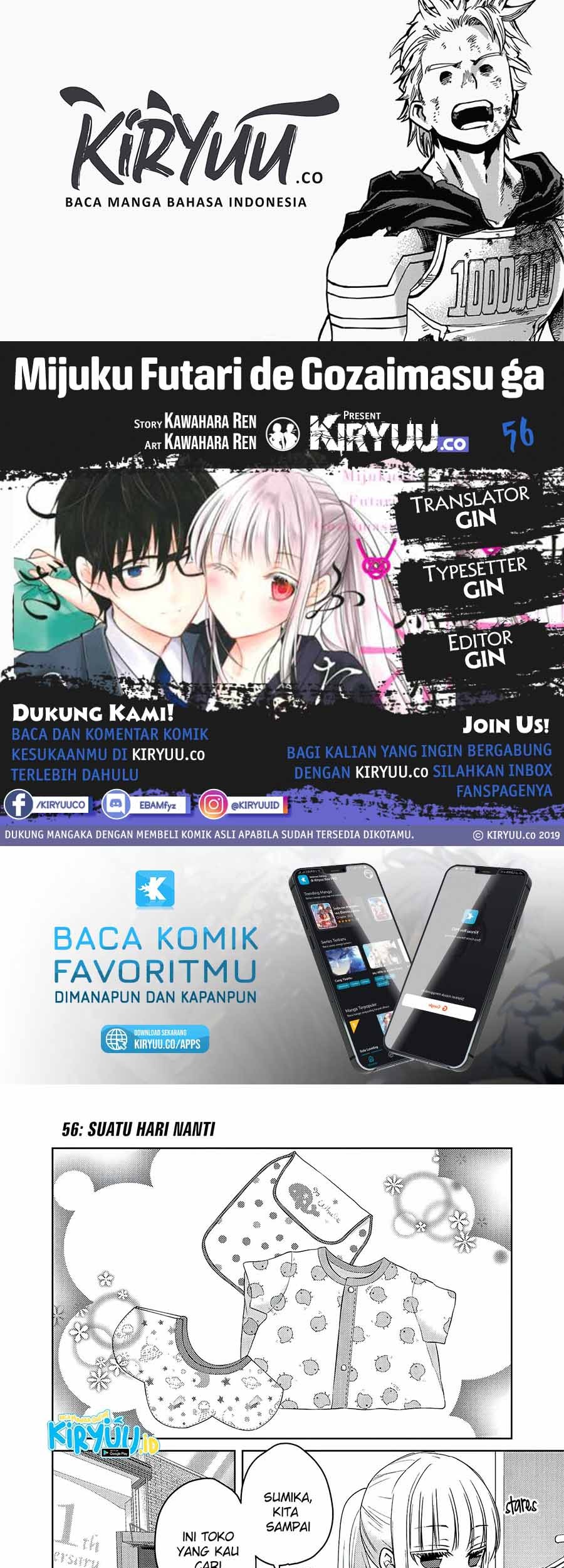 Mijuku na Futari de Gozaimasu ga Chapter 56 - halaman 1