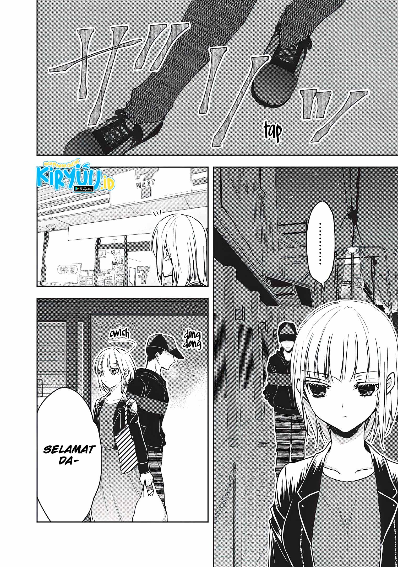 Mijuku na Futari de Gozaimasu ga Chapter 57 - halaman 11