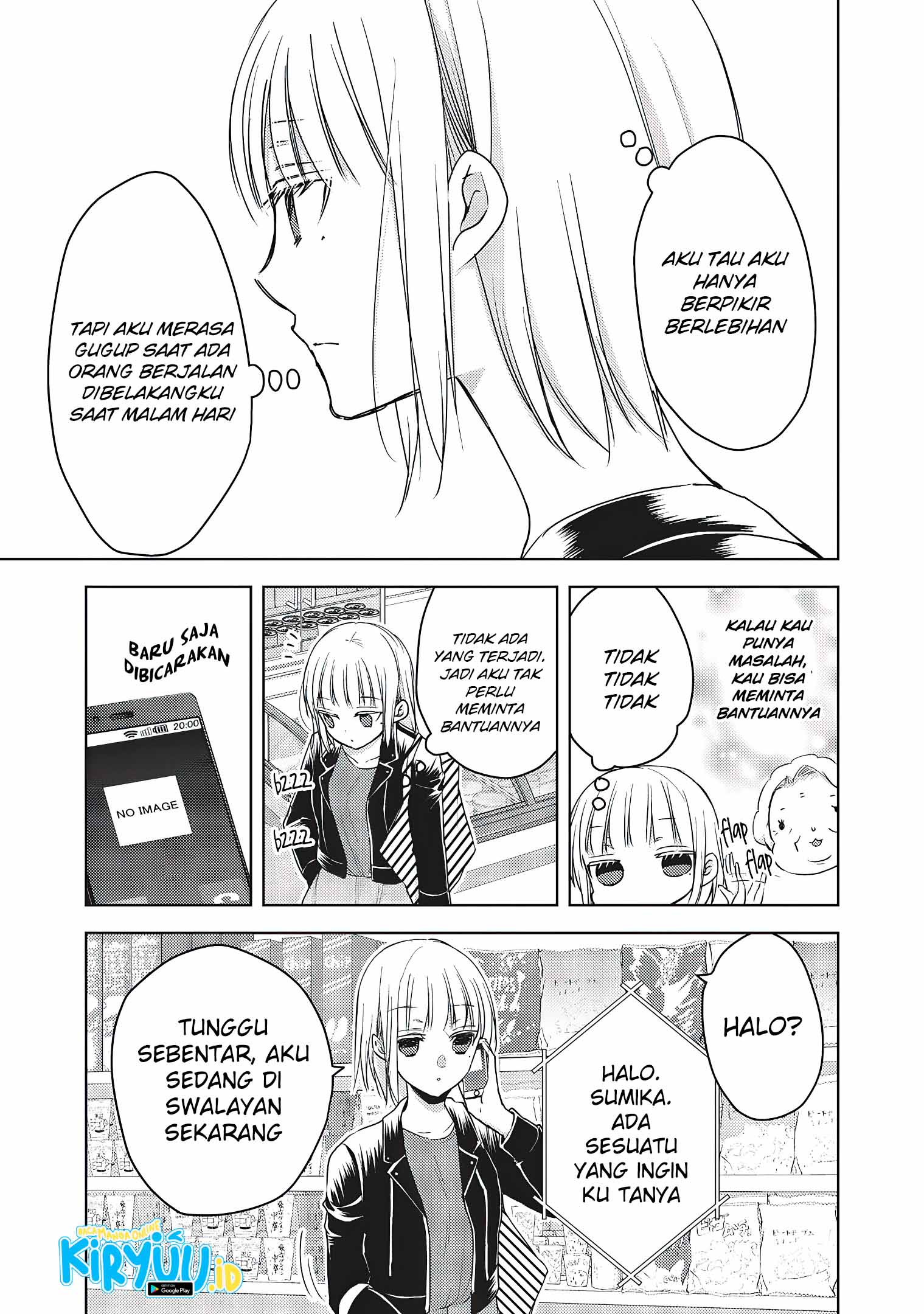 Mijuku na Futari de Gozaimasu ga Chapter 57 - halaman 12