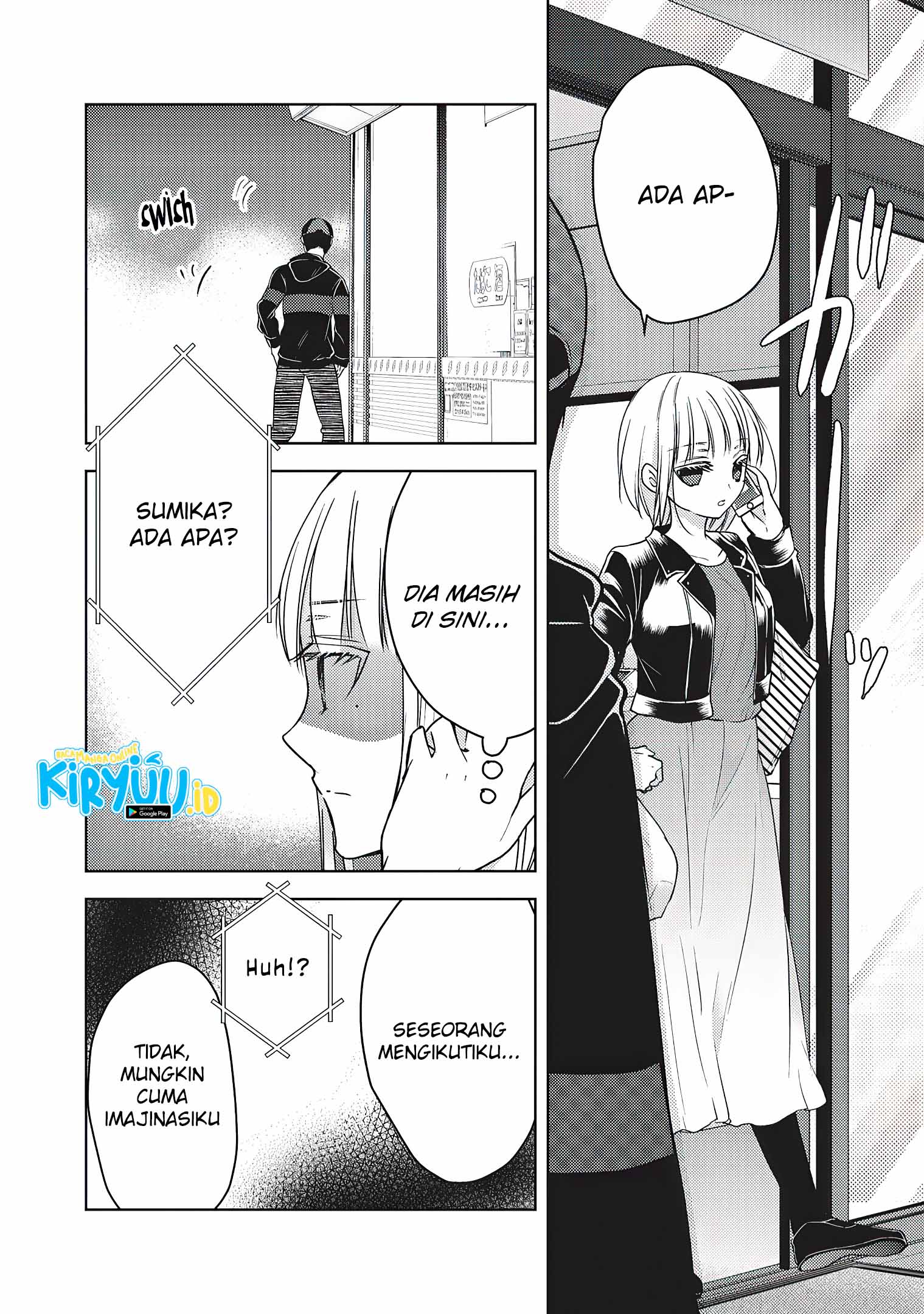 Mijuku na Futari de Gozaimasu ga Chapter 57 - halaman 13