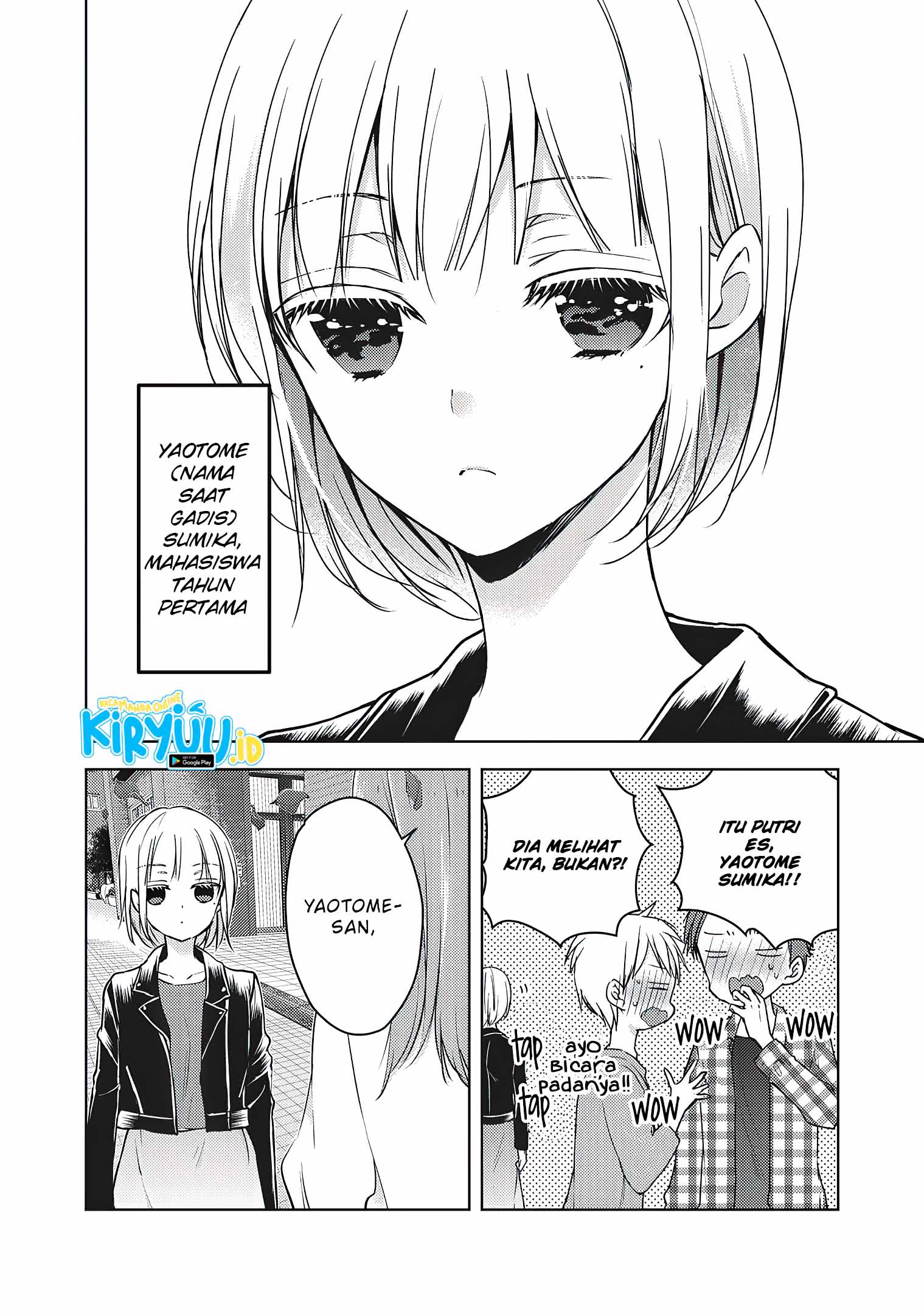 Mijuku na Futari de Gozaimasu ga Chapter 57 - halaman 3