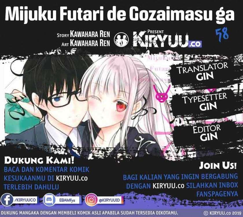 Mijuku na Futari de Gozaimasu ga Chapter 58 - halaman 1