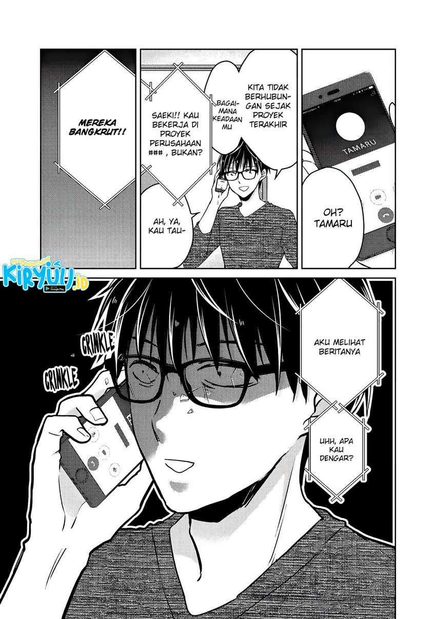 Mijuku na Futari de Gozaimasu ga Chapter 59 - halaman 16