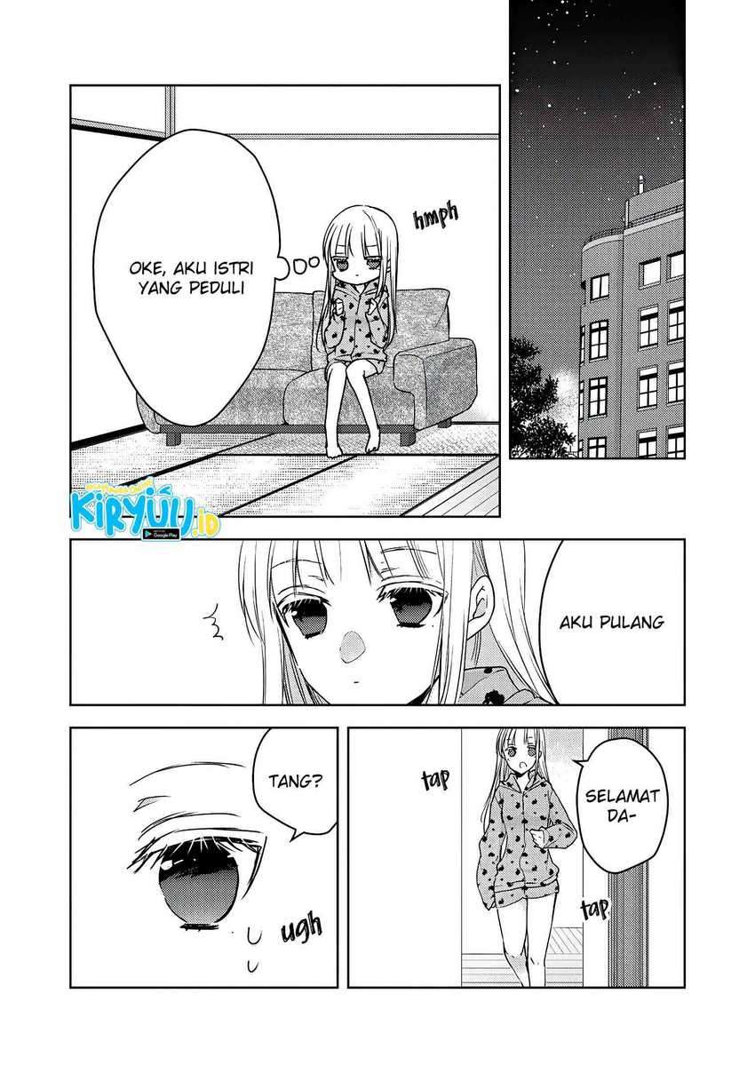 Mijuku na Futari de Gozaimasu ga Chapter 61 - halaman 16