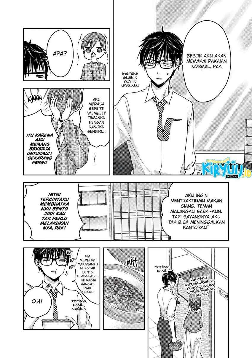 Mijuku na Futari de Gozaimasu ga Chapter 61 - halaman 3