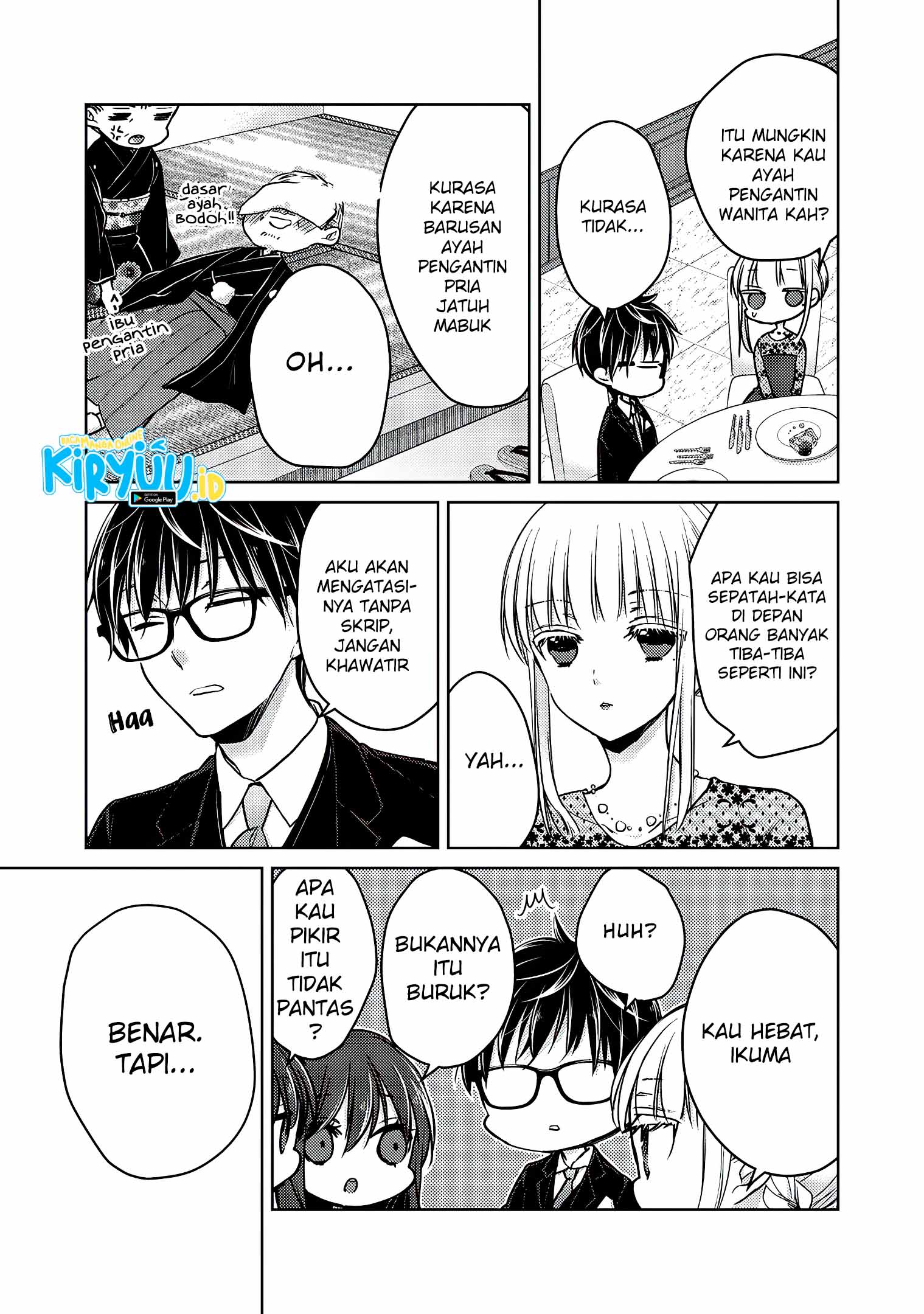 Mijuku na Futari de Gozaimasu ga Chapter 62 - halaman 12