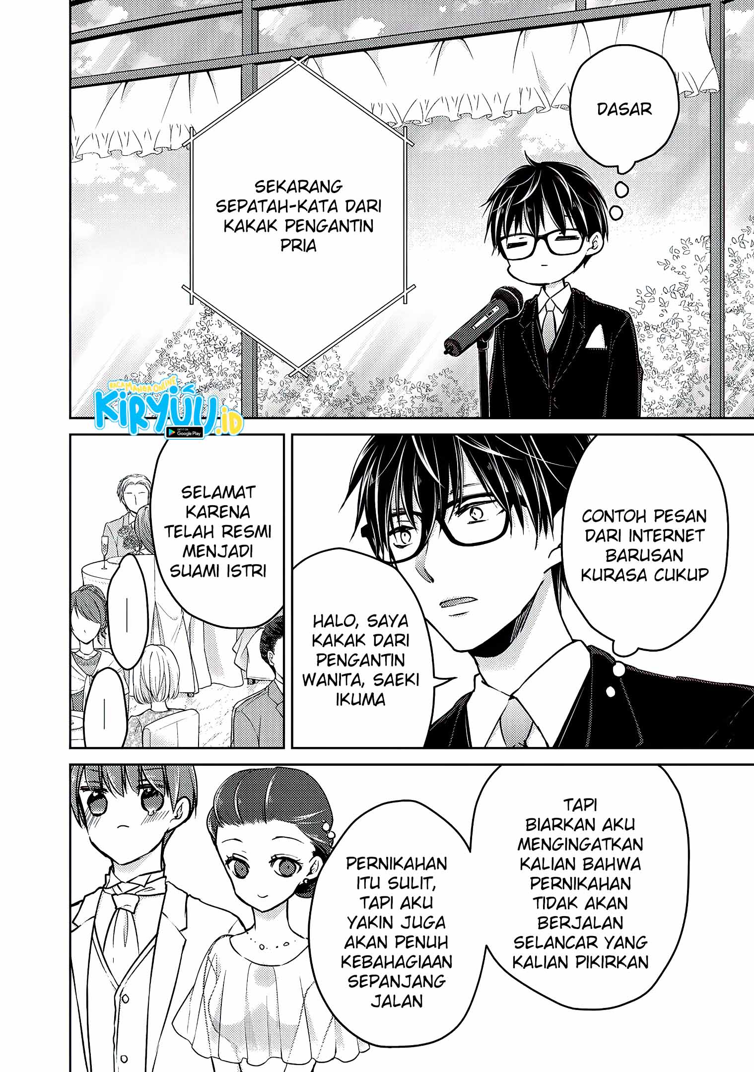 Mijuku na Futari de Gozaimasu ga Chapter 62 - halaman 14