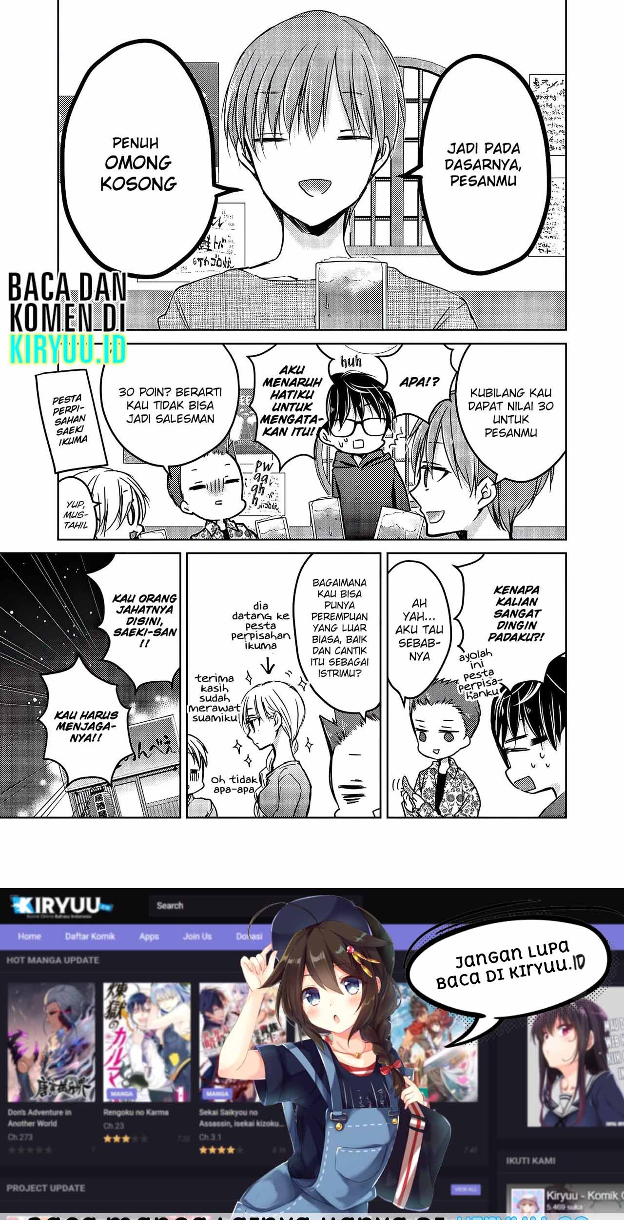 Mijuku na Futari de Gozaimasu ga Chapter 62 - halaman 17