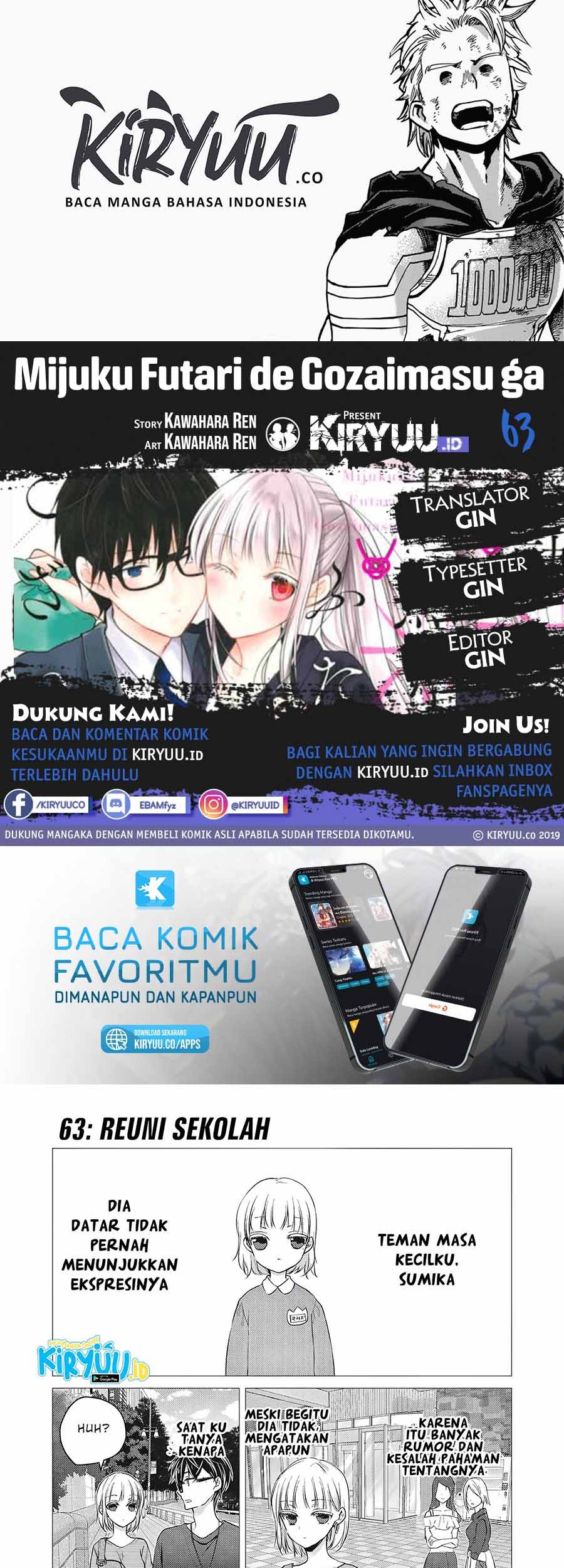 Mijuku na Futari de Gozaimasu ga Chapter 63 - halaman 1