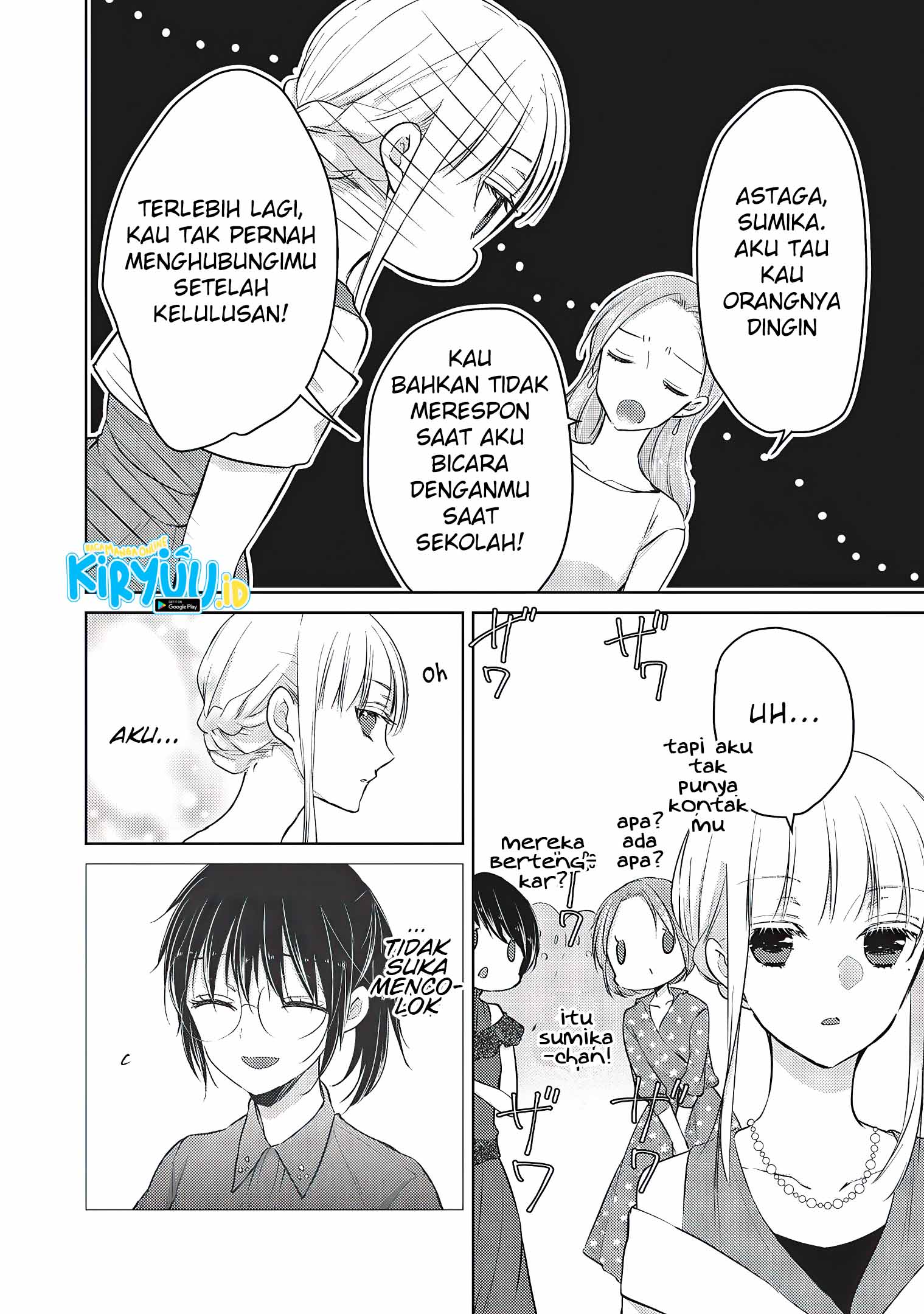 Mijuku na Futari de Gozaimasu ga Chapter 63 - halaman 11