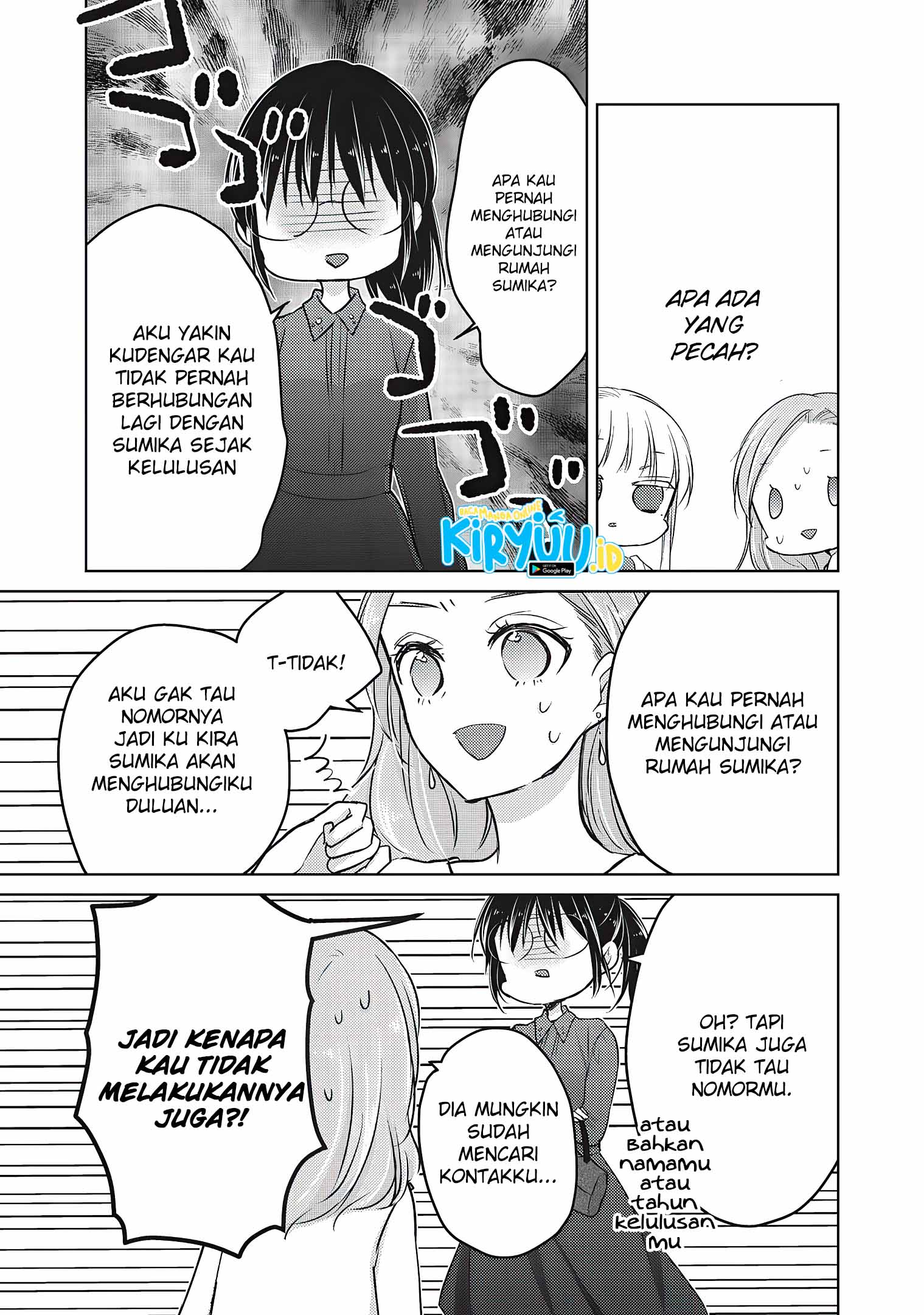 Mijuku na Futari de Gozaimasu ga Chapter 63 - halaman 14