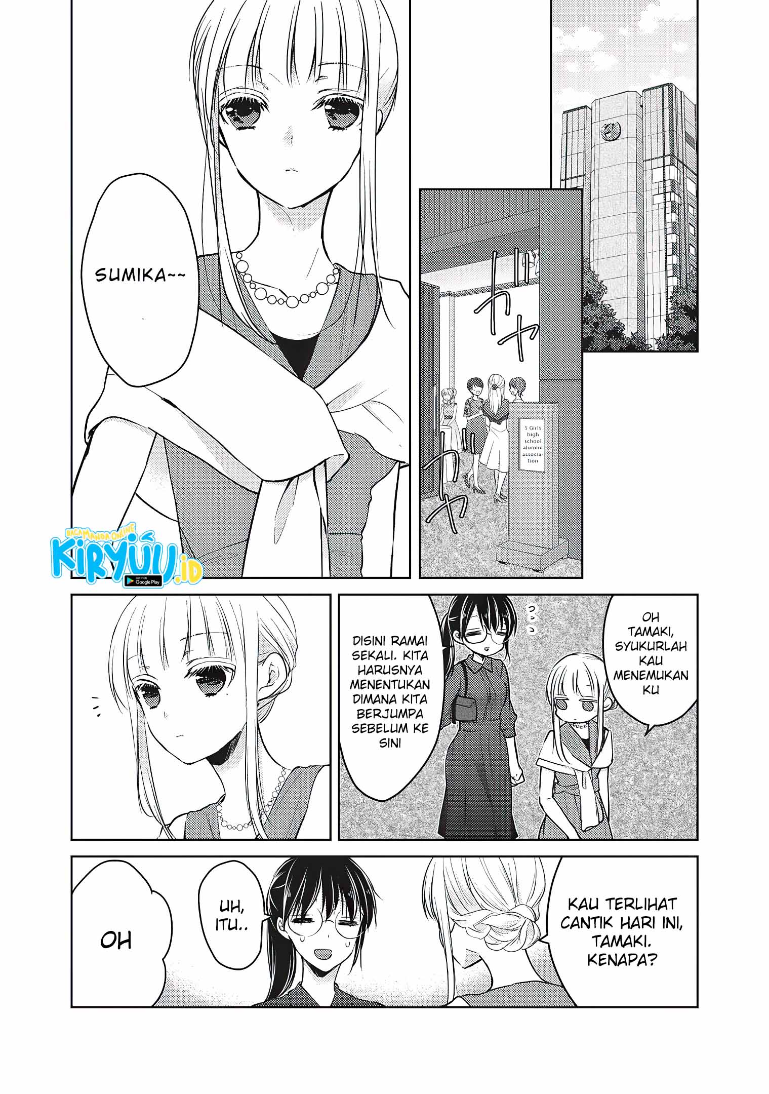 Mijuku na Futari de Gozaimasu ga Chapter 63 - halaman 5