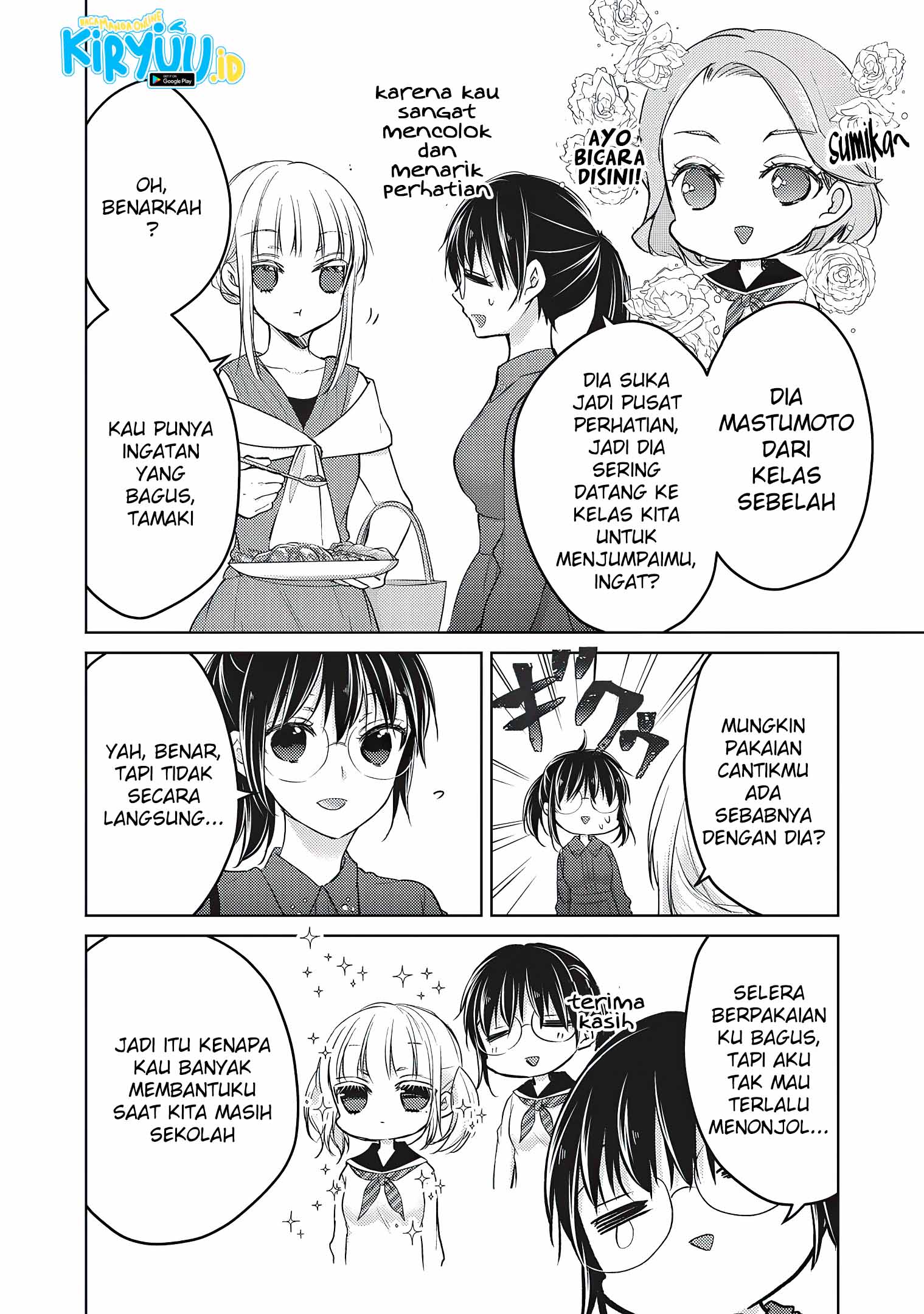 Mijuku na Futari de Gozaimasu ga Chapter 63 - halaman 7