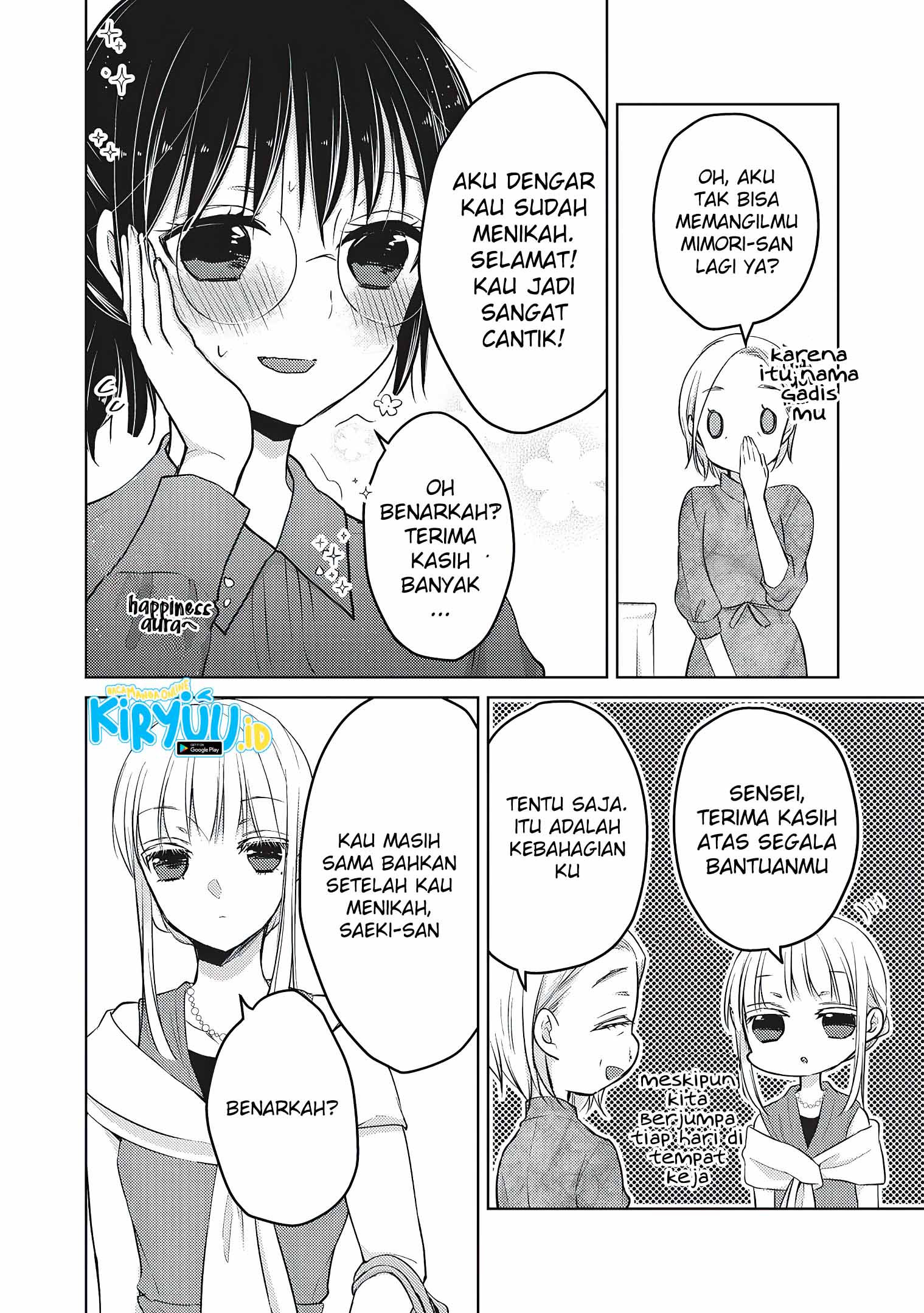 Mijuku na Futari de Gozaimasu ga Chapter 63 - halaman 9