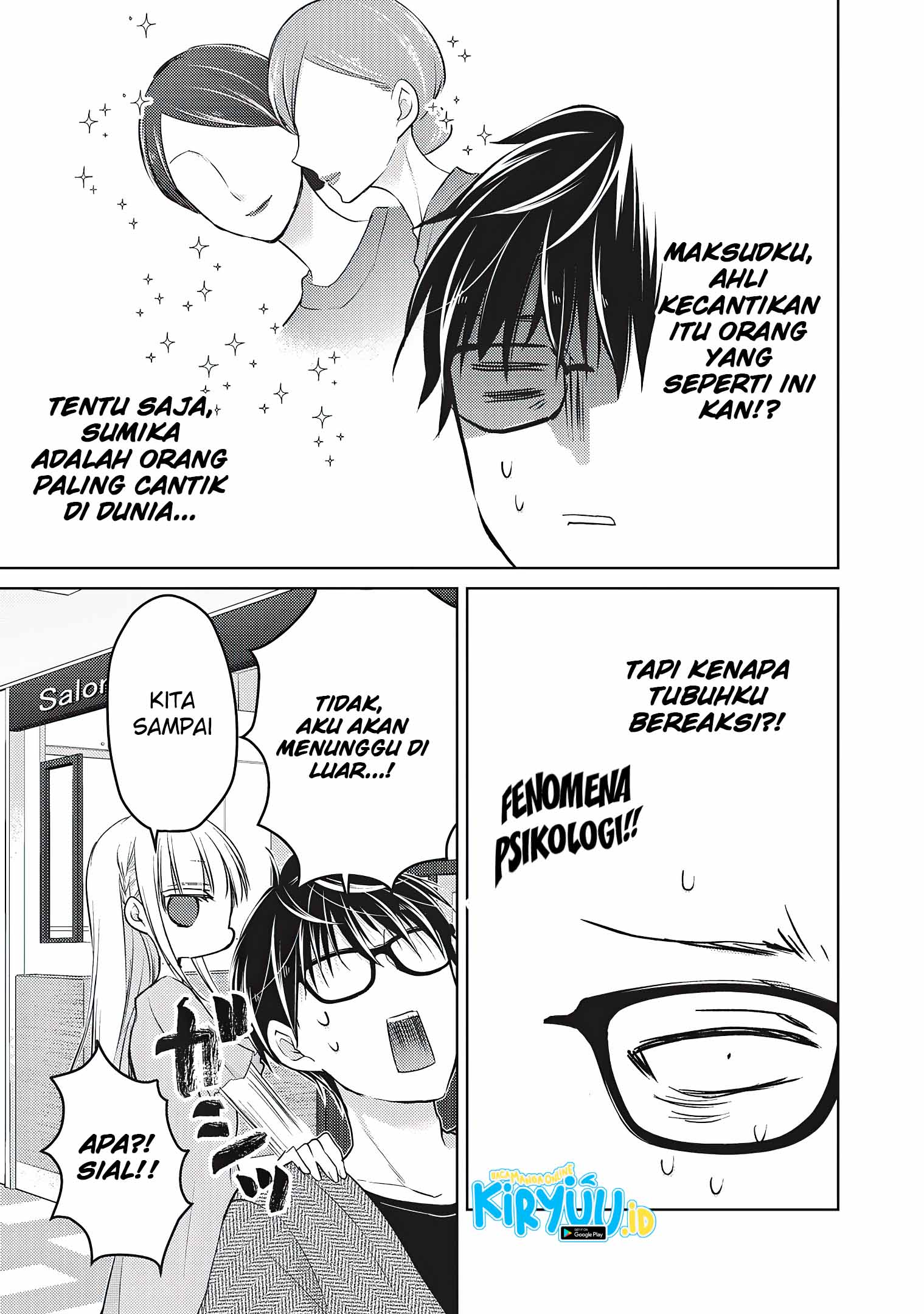 Mijuku na Futari de Gozaimasu ga Chapter 64 - halaman 12