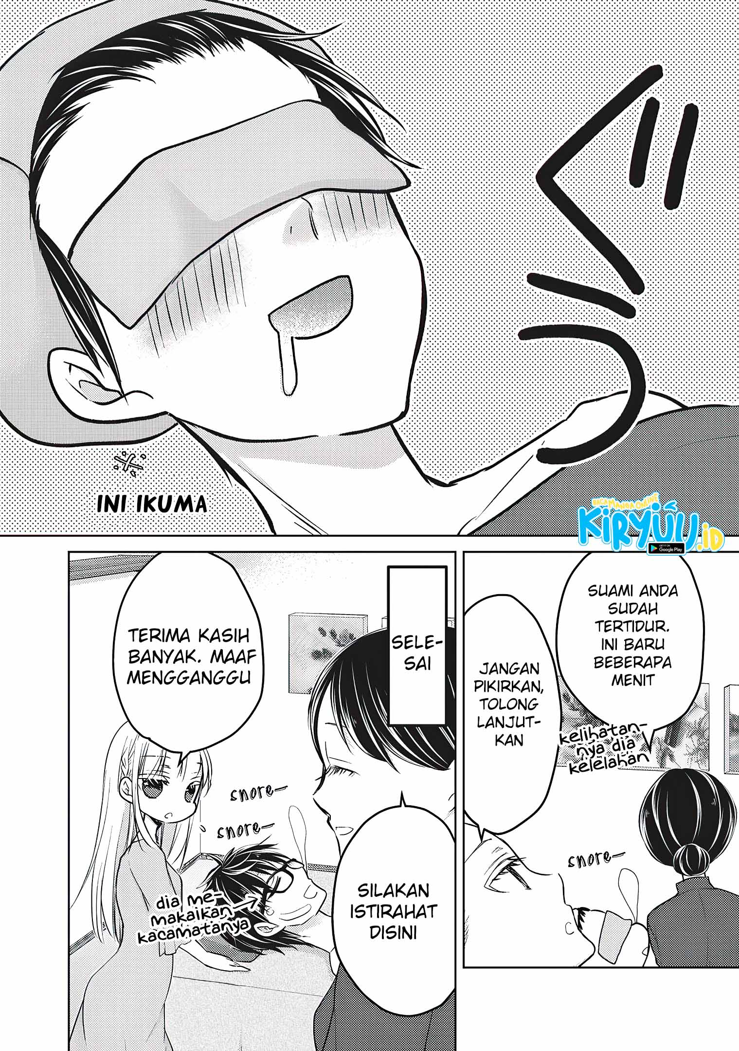 Mijuku na Futari de Gozaimasu ga Chapter 64 - halaman 13