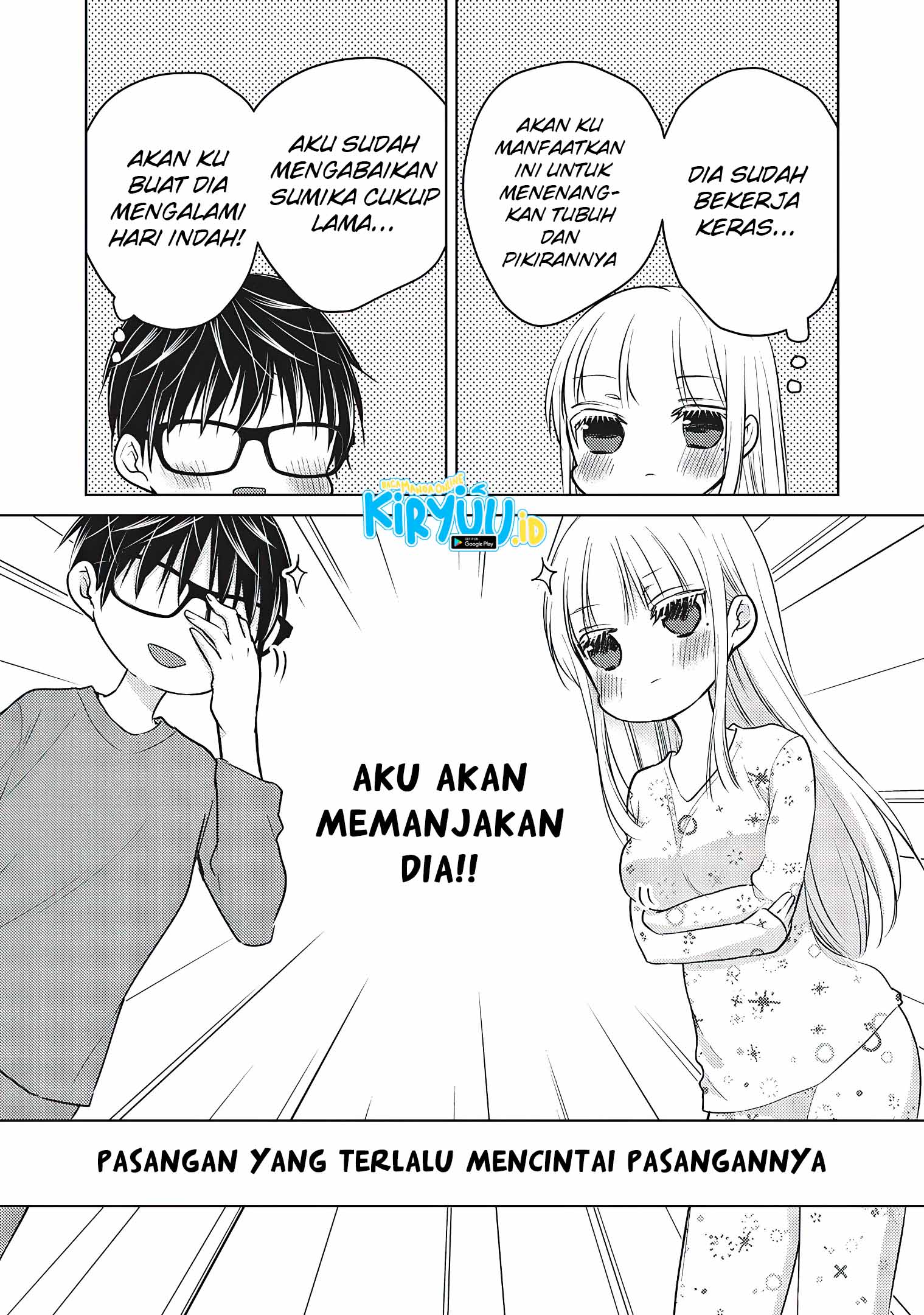 Mijuku na Futari de Gozaimasu ga Chapter 64 - halaman 6