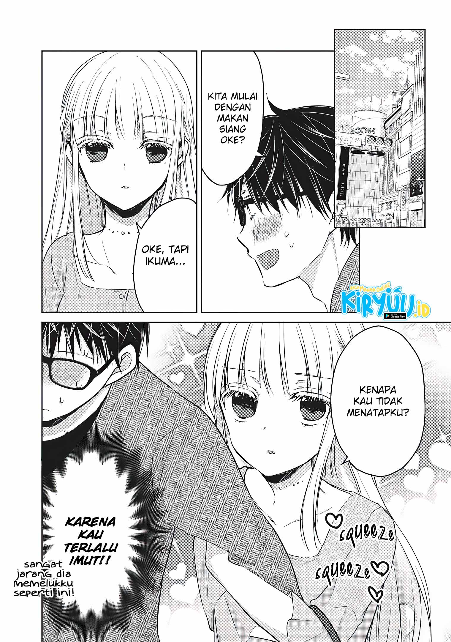 Mijuku na Futari de Gozaimasu ga Chapter 64 - halaman 7