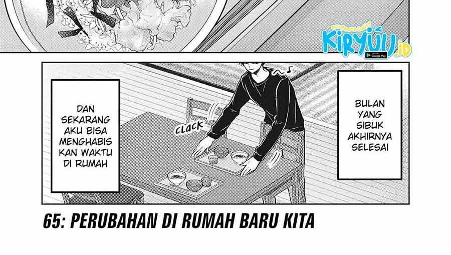 Mijuku na Futari de Gozaimasu ga Chapter 65 - halaman 2