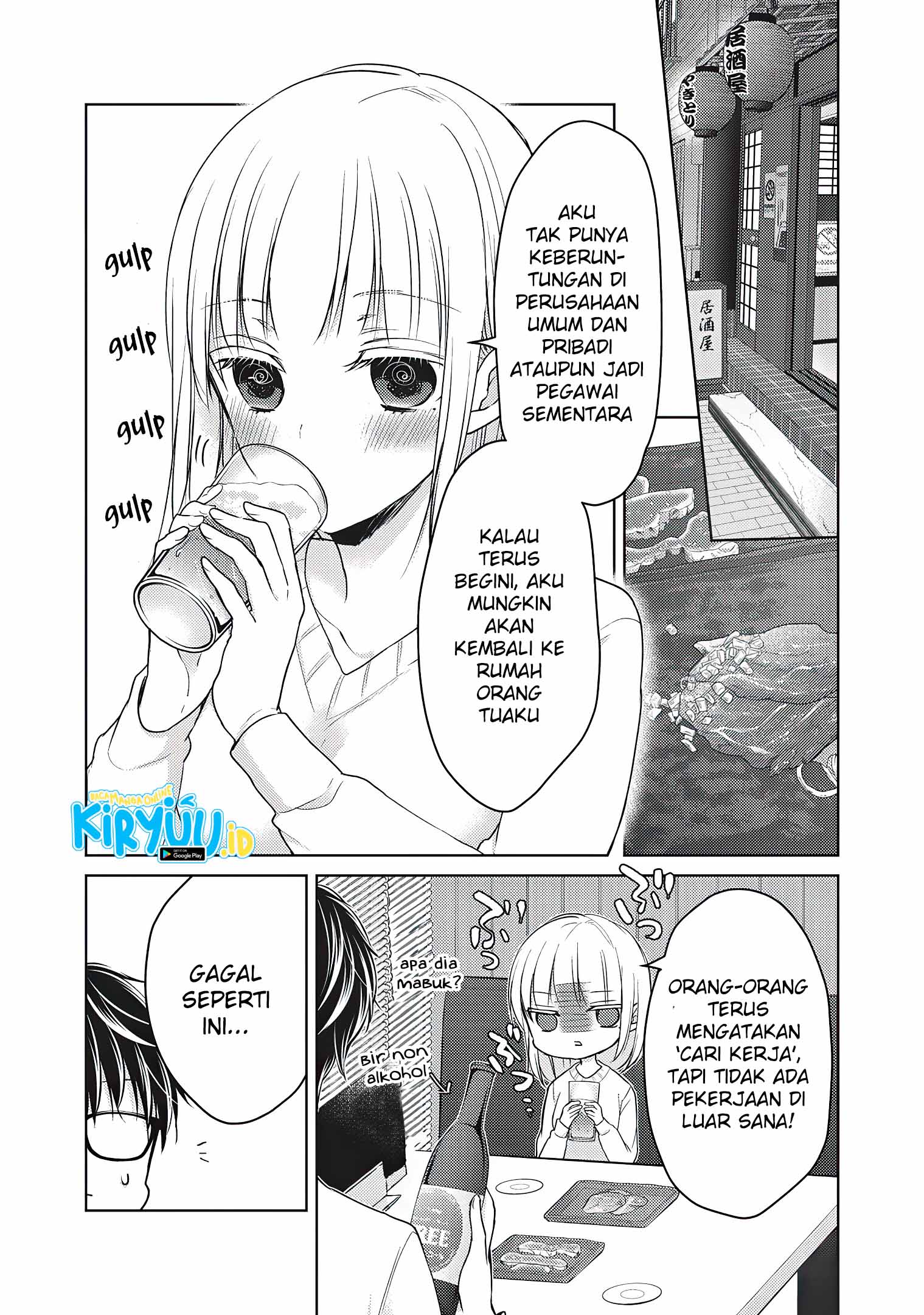Mijuku na Futari de Gozaimasu ga Chapter 66 - halaman 12