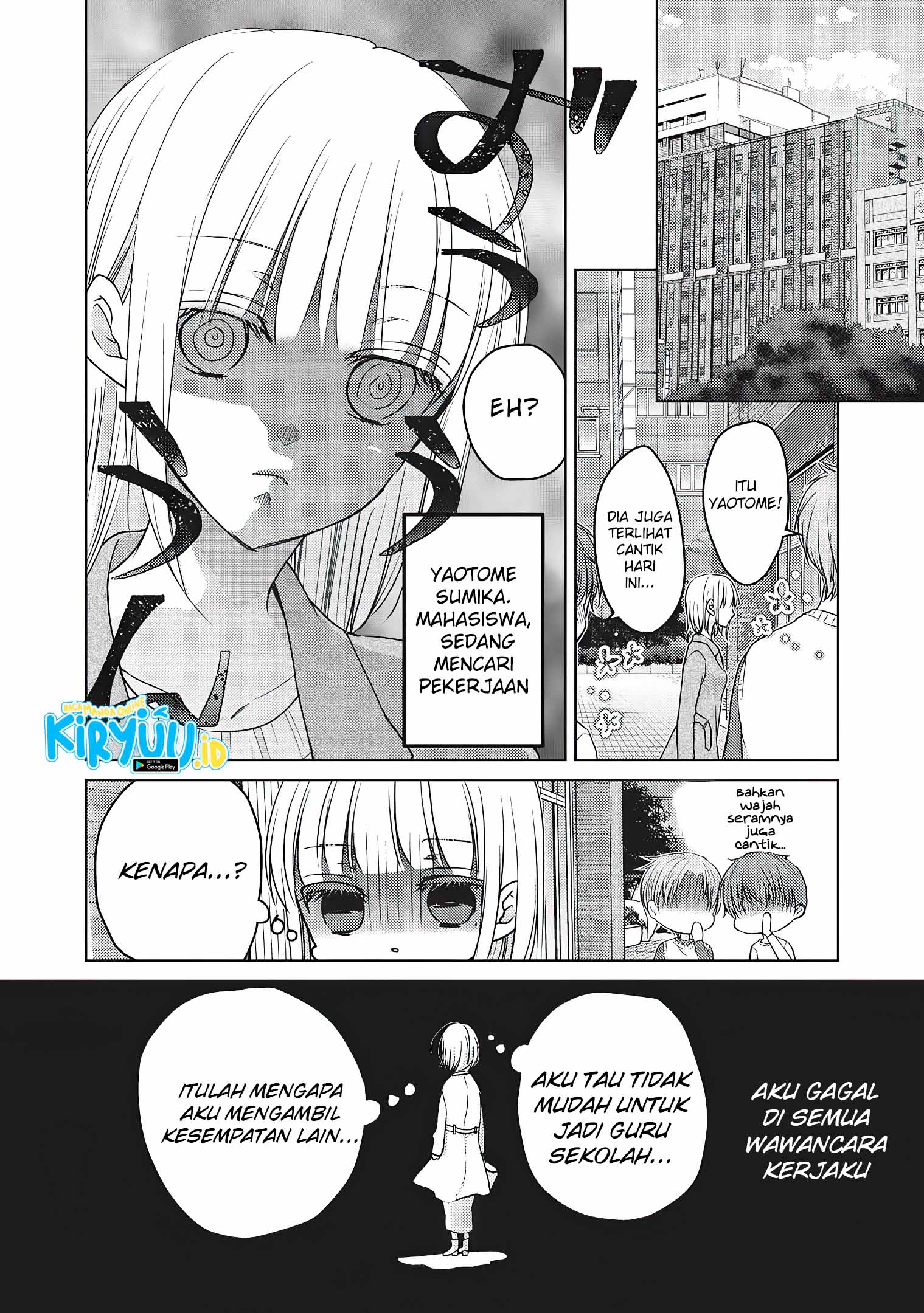 Mijuku na Futari de Gozaimasu ga Chapter 66 - halaman 3