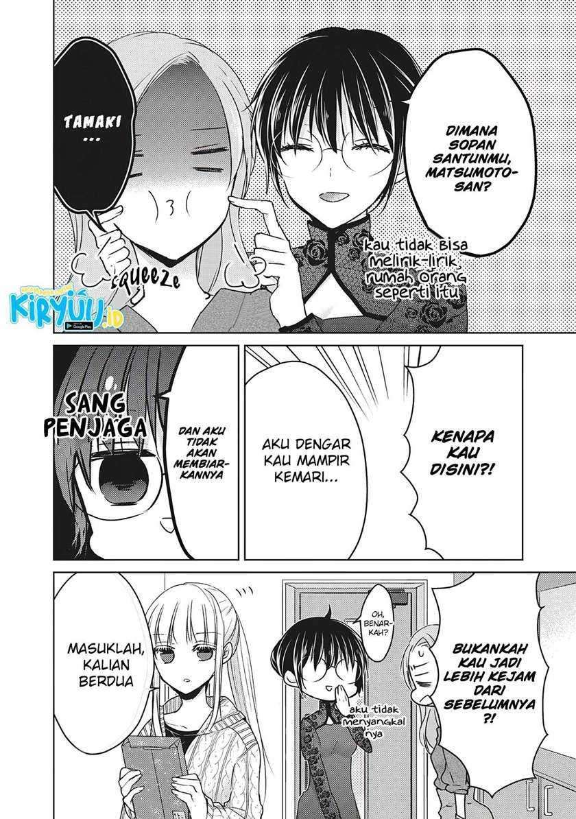 Mijuku na Futari de Gozaimasu ga Chapter 67 - halaman 2