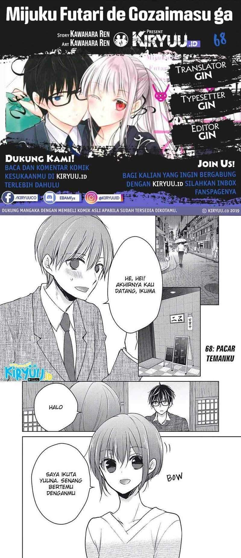 Mijuku na Futari de Gozaimasu ga Chapter 68 - halaman 1