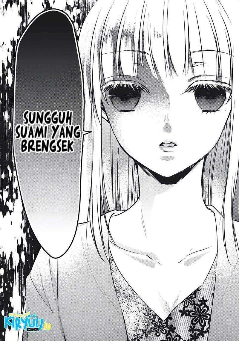 Mijuku na Futari de Gozaimasu ga Chapter 68 - halaman 12