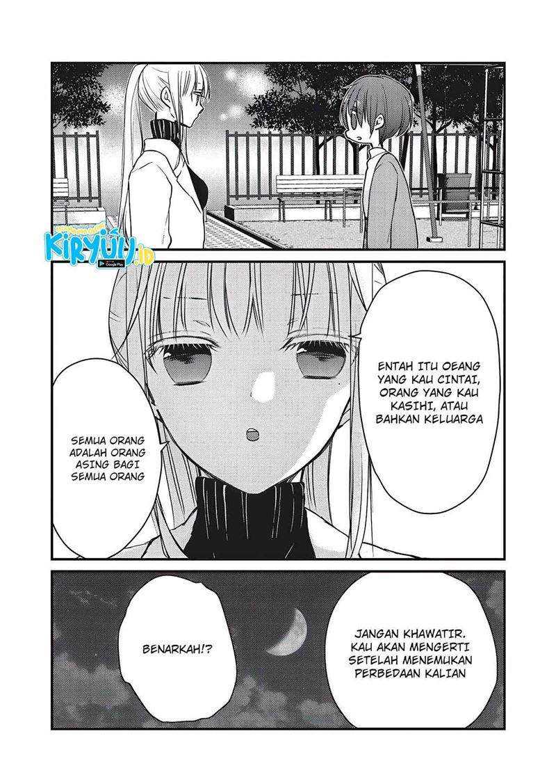 Mijuku na Futari de Gozaimasu ga Chapter 69 - halaman 17