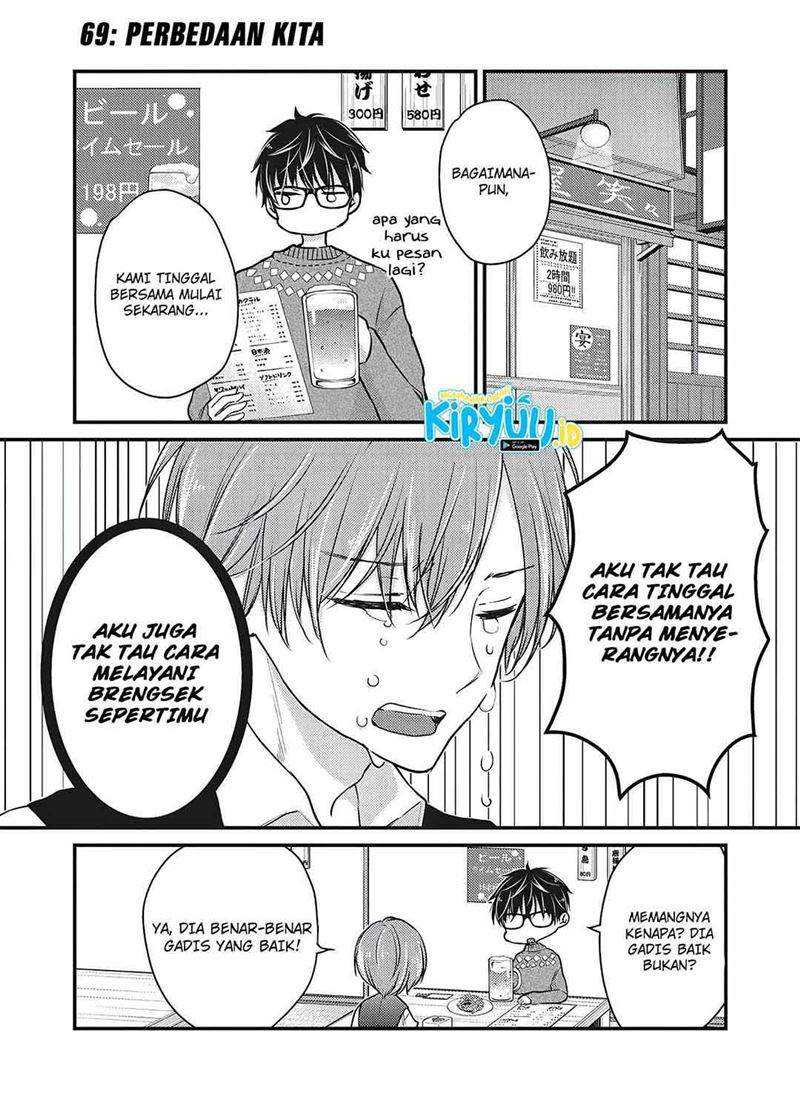 Mijuku na Futari de Gozaimasu ga Chapter 69 - halaman 2