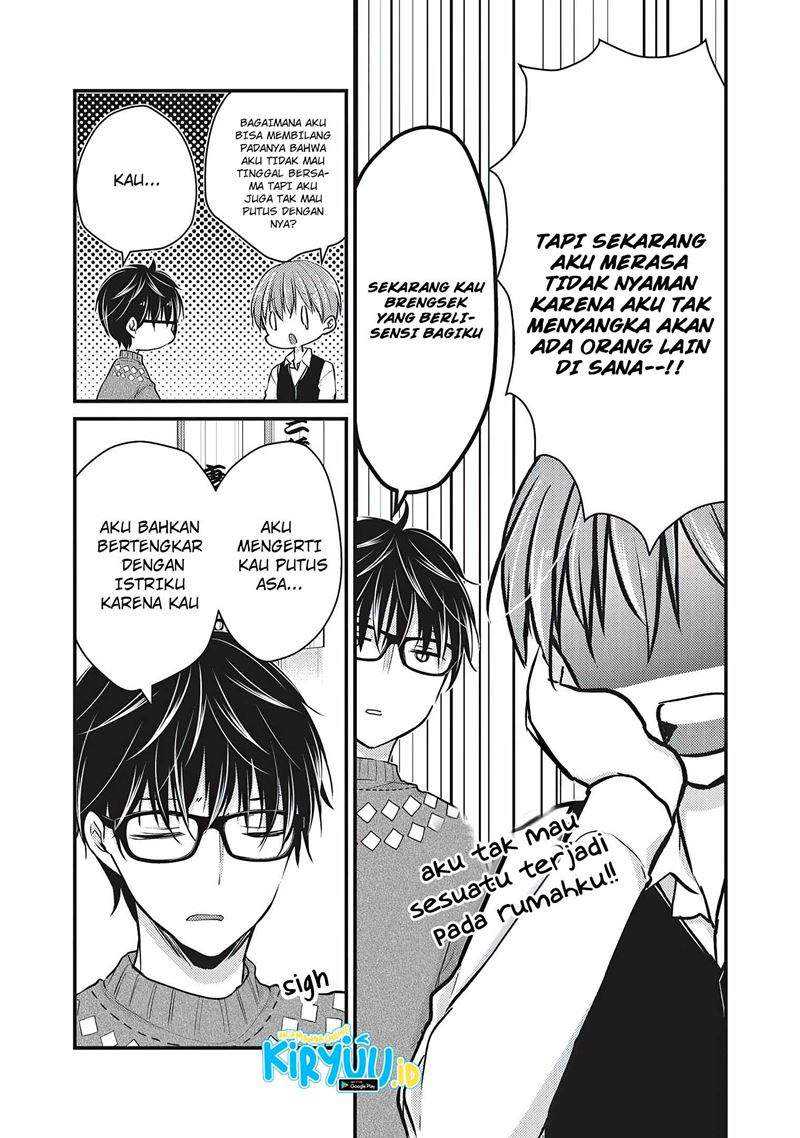 Mijuku na Futari de Gozaimasu ga Chapter 69 - halaman 4