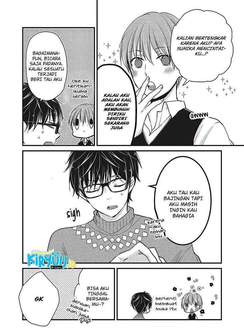 Mijuku na Futari de Gozaimasu ga Chapter 69 - halaman 5