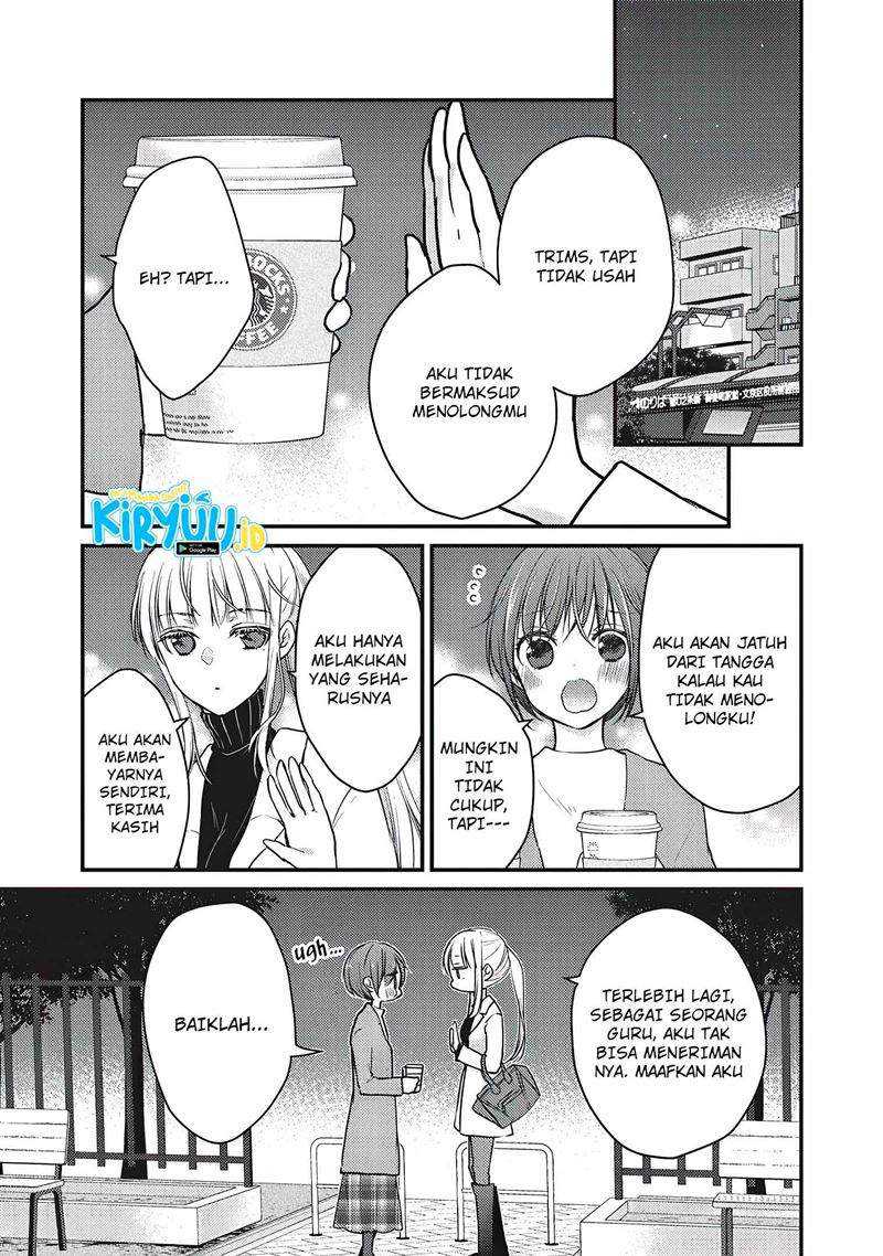 Mijuku na Futari de Gozaimasu ga Chapter 69 - halaman 6