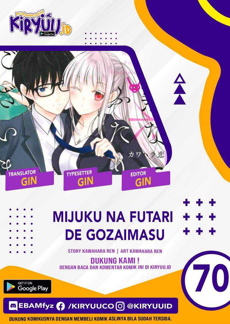 Mijuku na Futari de Gozaimasu ga Chapter 70 - halaman 1