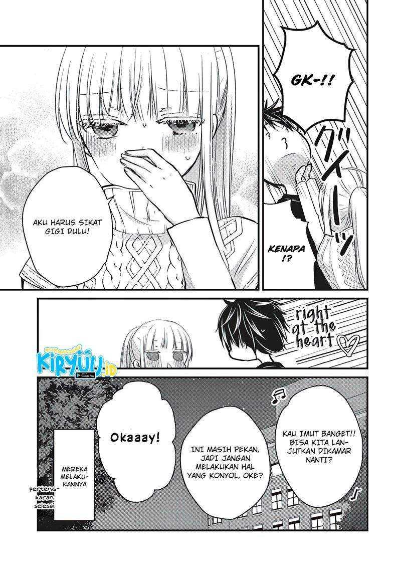 Mijuku na Futari de Gozaimasu ga Chapter 70 - halaman 14
