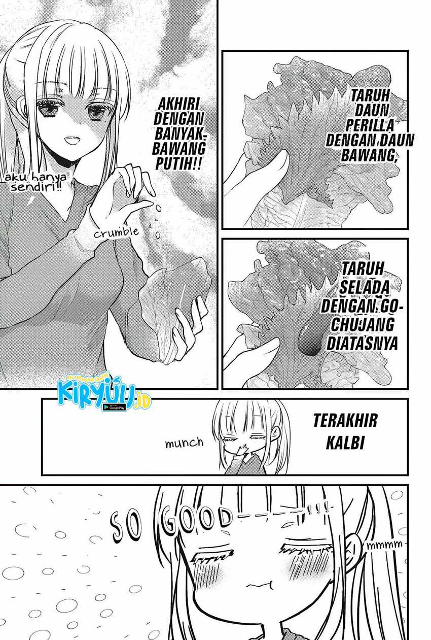 Mijuku na Futari de Gozaimasu ga Chapter 71 - halaman 10
