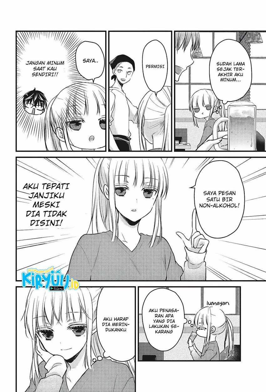 Mijuku na Futari de Gozaimasu ga Chapter 71 - halaman 11