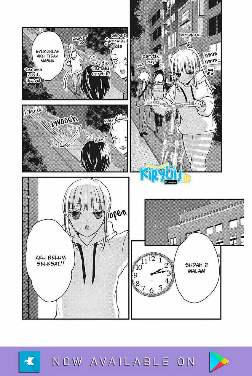 Mijuku na Futari de Gozaimasu ga Chapter 71 - halaman 12